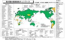 日本の居住者がシンガポールの取引所で仮想通貨を取引した場合の税制：シンガポールの税制メリットは日本人に適用されない